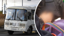 «Сказать что-то от страха я не смогла»: курганец мастурбировал в автобусе возле соседки