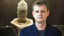 В Волгограде преподавателя колледжа уволили за фото «неприличного» кактуса в служебном чате