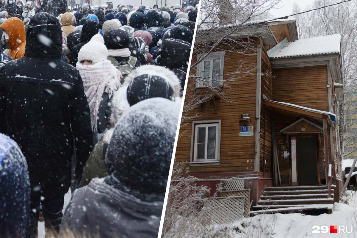 Власти Архангельска разрешили провести митинг в защиту жильцов из домов под  снос | 06.12.2023 | Архангельск - БезФормата