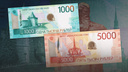 Центробанк показал новые купюры в 1000 и 5000 рублей. Вот как они выглядят