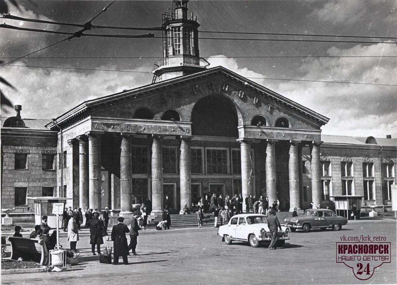 Здание аэропорта в 1964 году Здание аэропорта в 1964 году