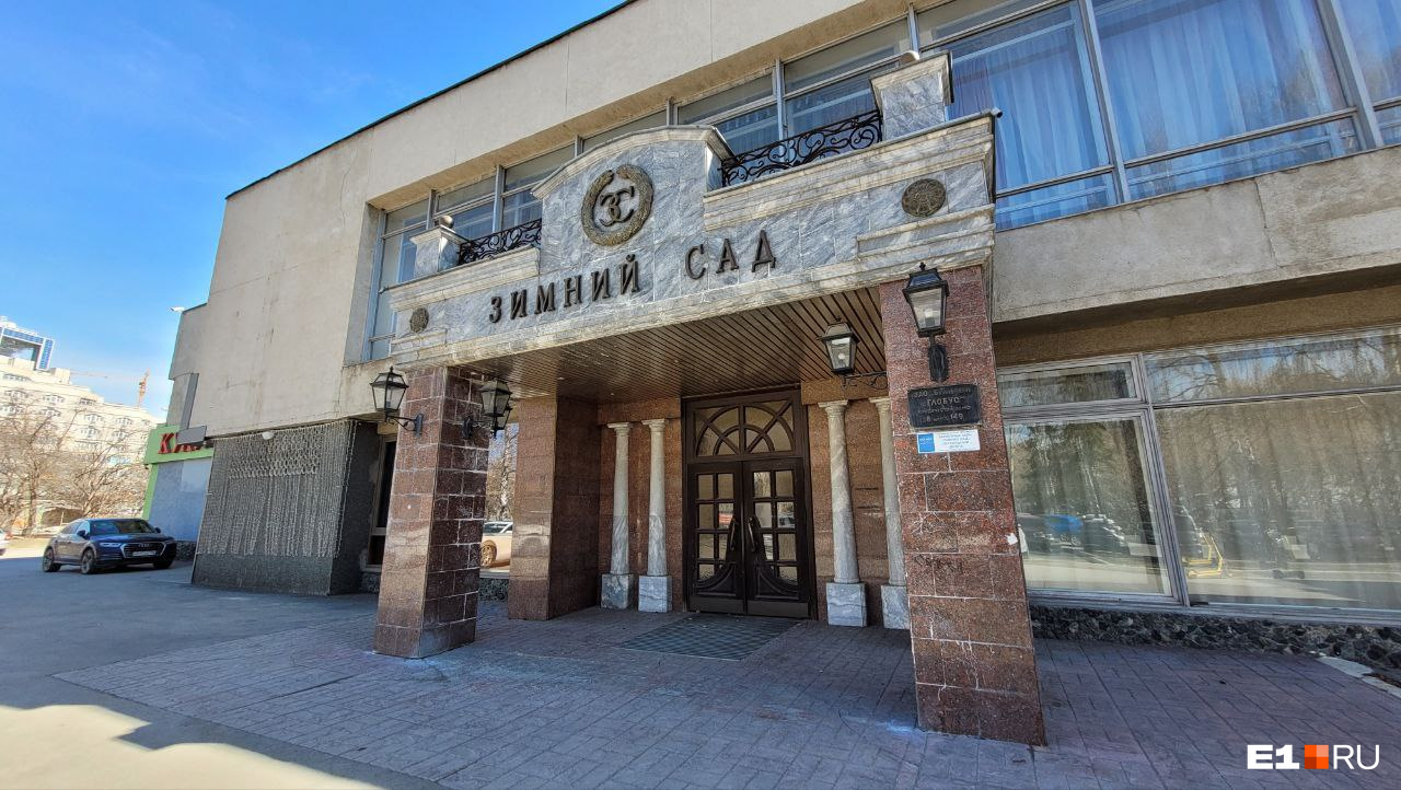 Летом ресторан принял последних гостей Летом ресторан принял последних гостей