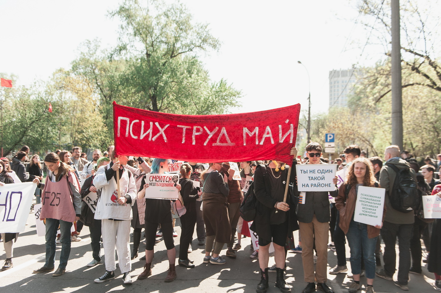 1 мая в москве