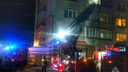 В Кургане в многоэтажке по улице Куйбышева горела квартира