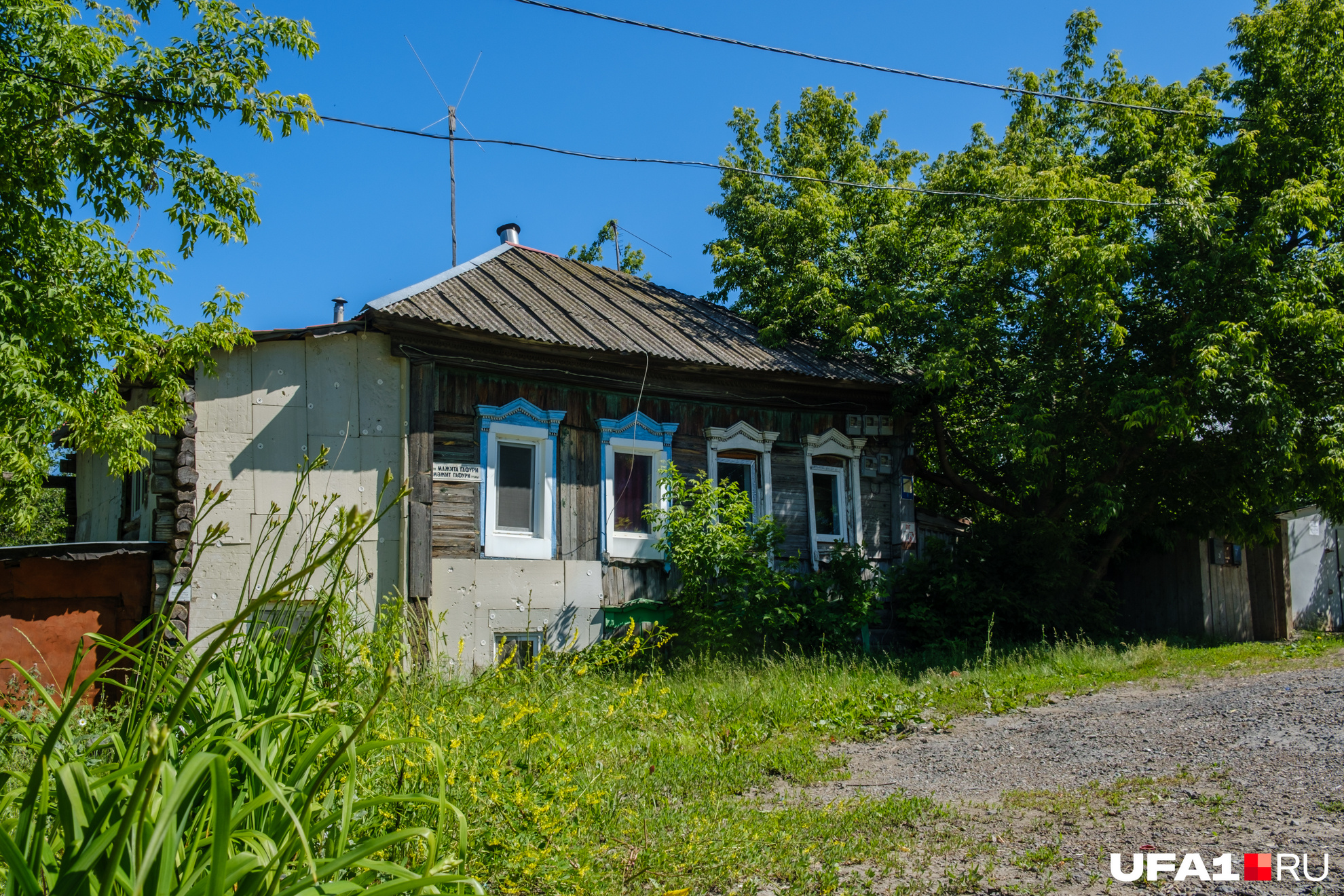 Дома в конце улицы