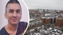 «Ушел в неизвестном направлении»: 33-летний мужчина пропал в Новосибирске