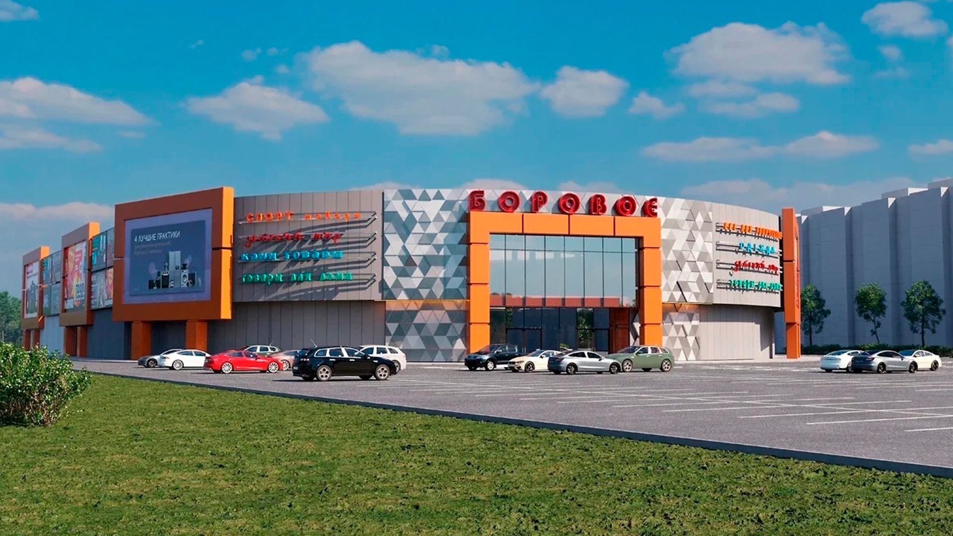 В этом году в Воронеже откроют три новых торговых центра