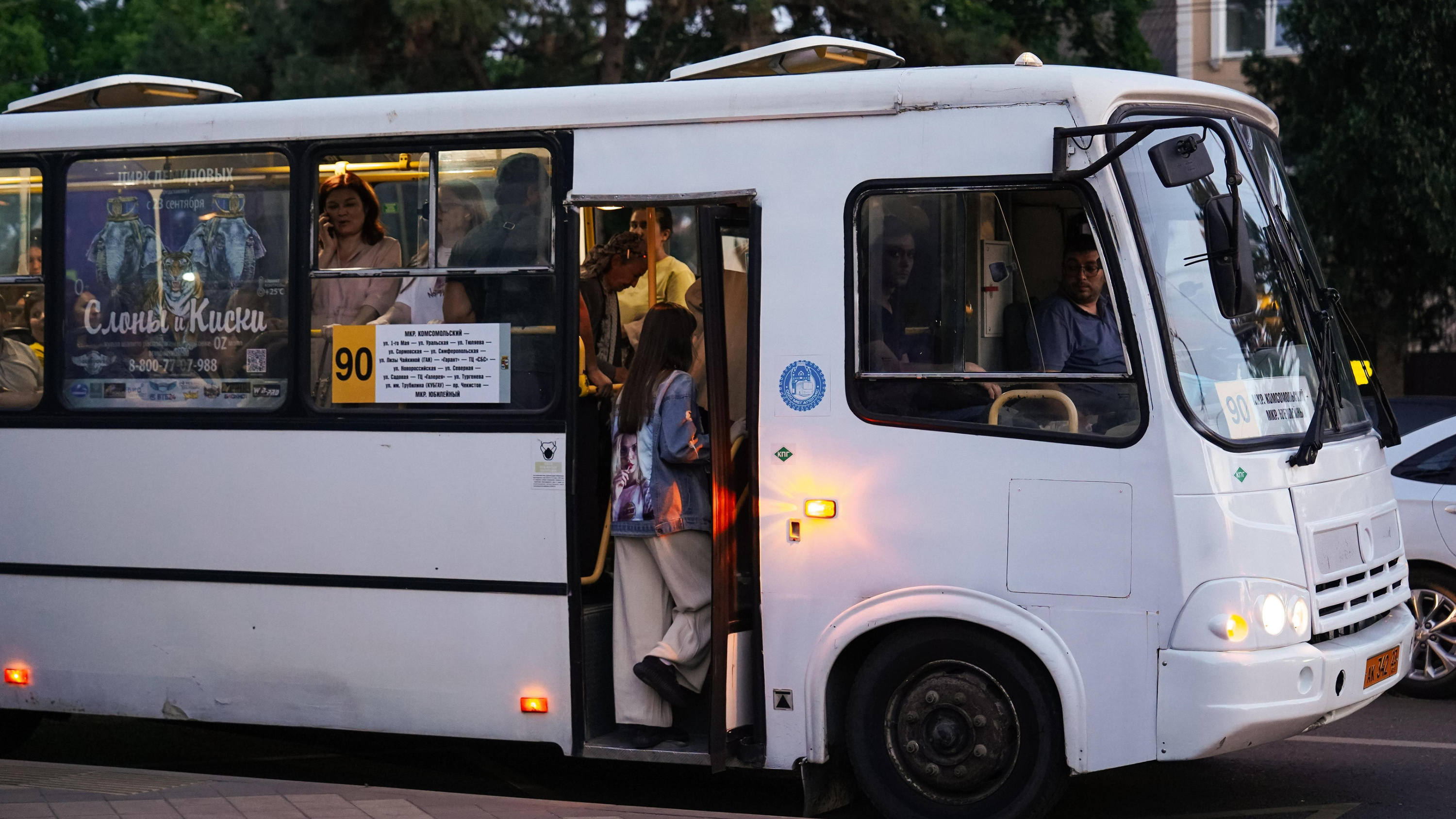 В Мурманской области ввели кешбэк за поездки в общественном транспорте
