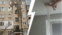 «Заливает с крыши до первого этажа»: в Ярославле растаявшим снегом затопило многоквартирные дома