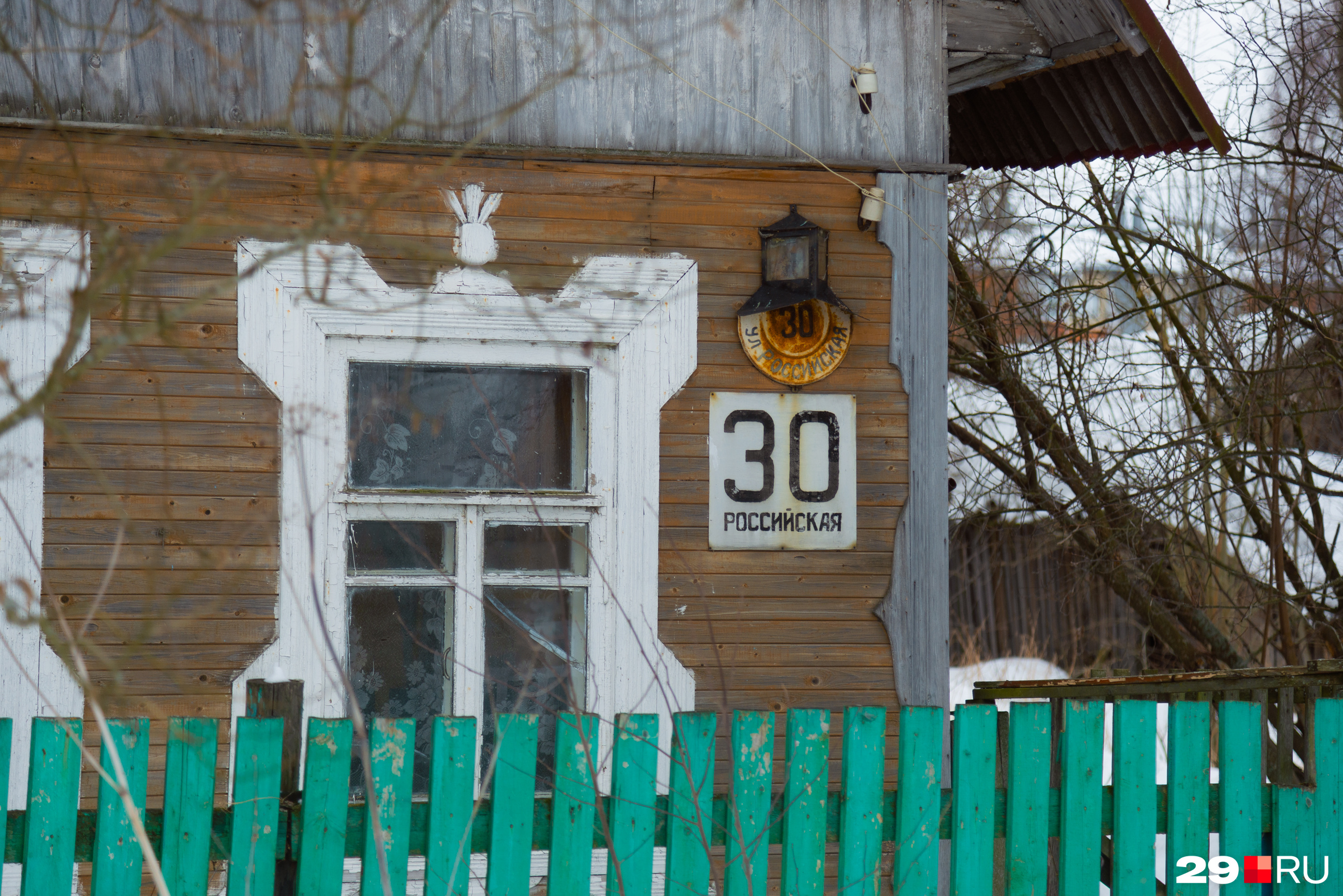 Приз за самые симпатичные окна на улице достается дому <nobr class="_">№ 30</nobr> Приз за самые симпатичные окна на улице достается дому <nobr class="_">№ 30</nobr>