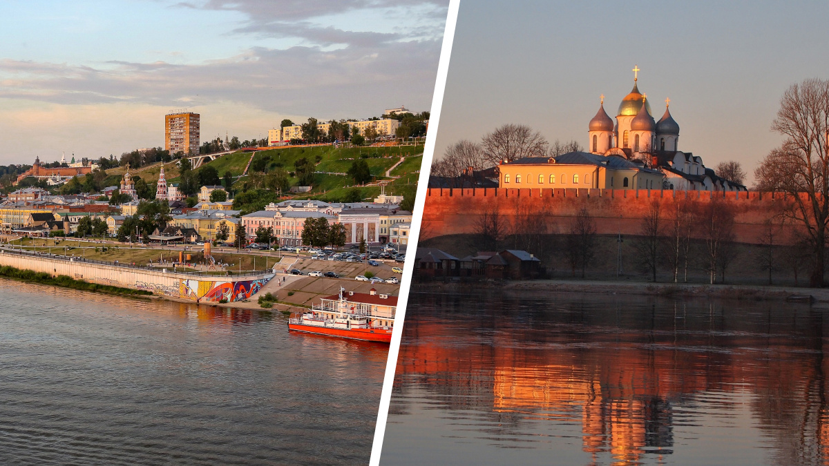 Новгород — Нижний или Великий? Знаете ли вы, чем отличаются два города, которые постоянно путают