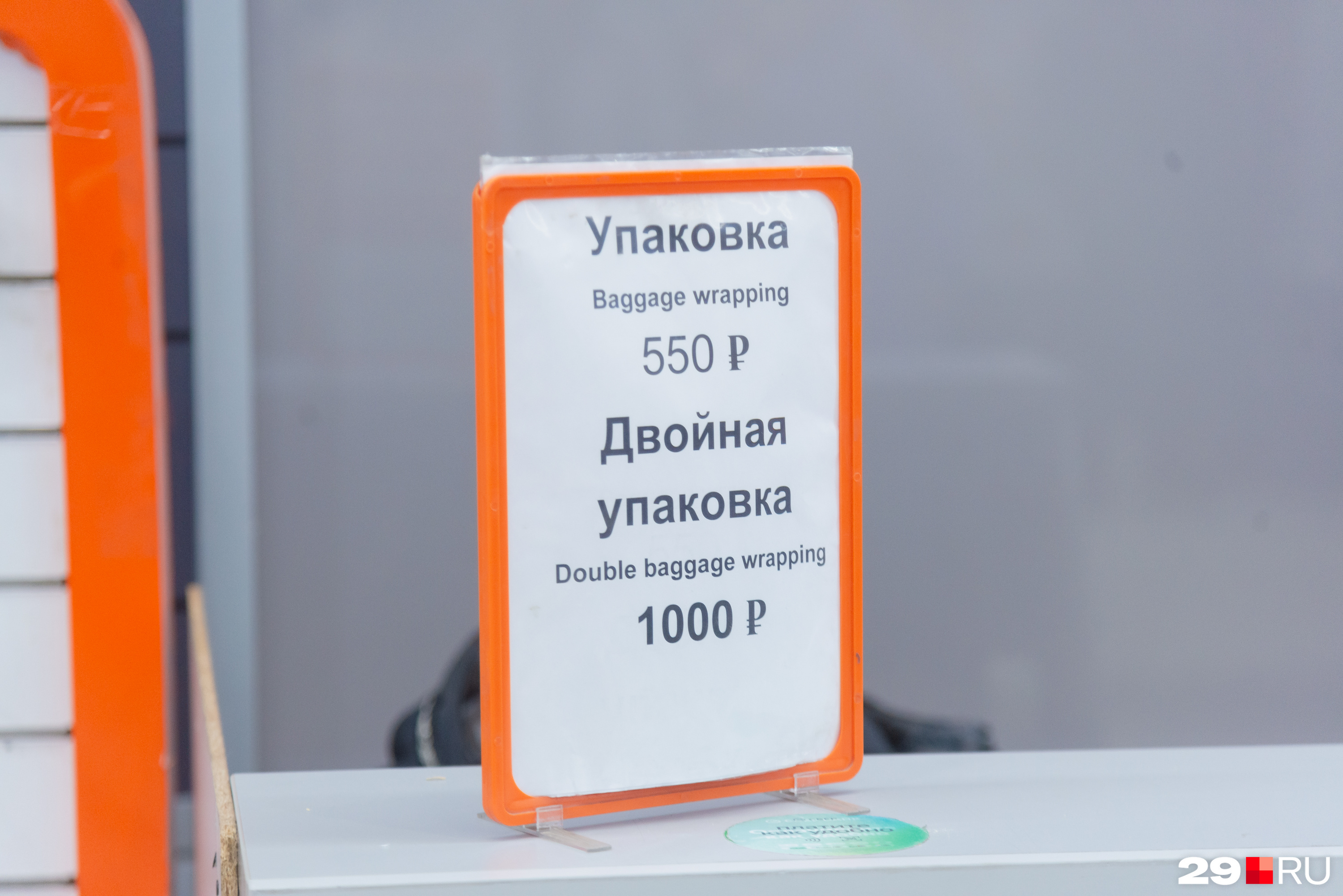 Как все устроено внутри аэропорта Архангельск: его только что открыли после  реконструкции | 01.12.2023 | Архангельск - БезФормата