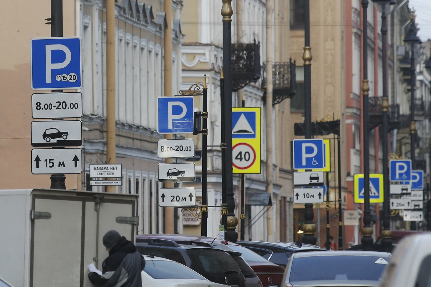 Поминутная оплата парковки в Петербурге - когда введут - 4 апреля 2023 -  ФОНТАНКА.ру