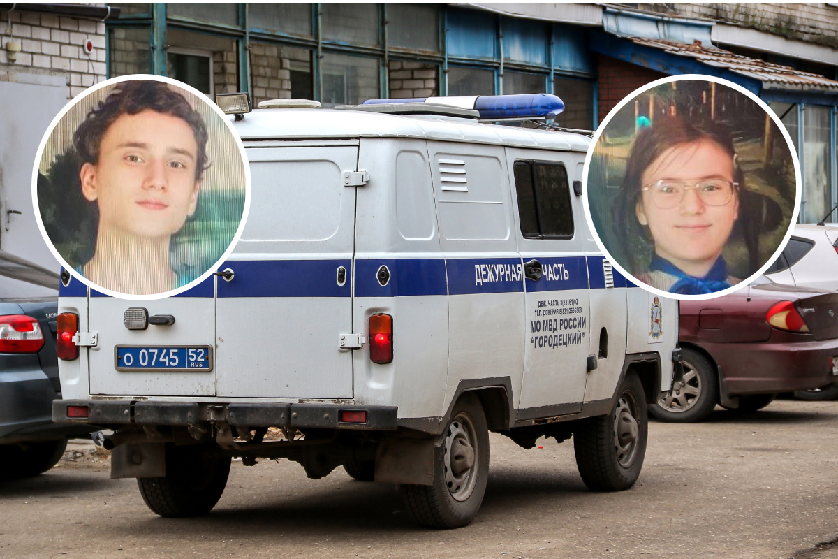 В Нижегородской области третьи сутки разыскивают 19-летнего парня и его 13-летнюю сестру