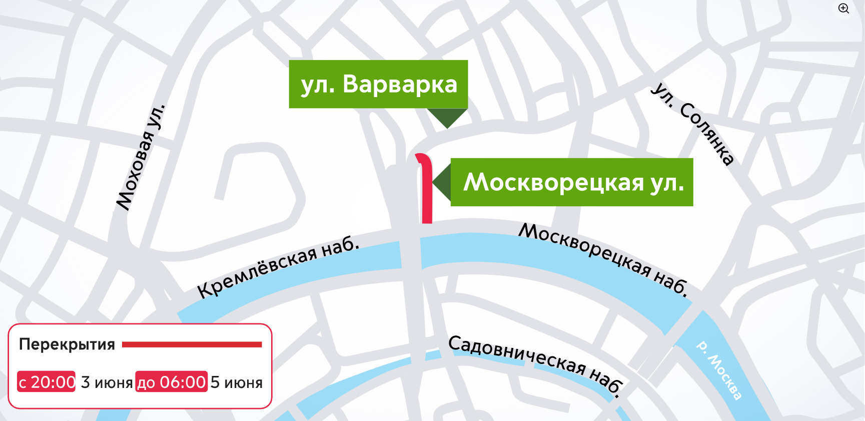 В Москве 20 августа ограничат движение на ряде набережных из-за полумарафона