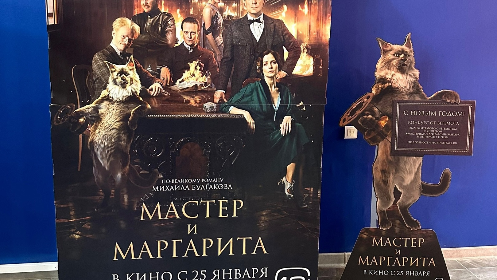 «Москву обязательно было сжигать?»: два взгляда на нашумевшую премьеру «Мастера и Маргариты» в Волгограде
