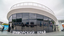 Павильон Приморского края на ВЭФ открылся с танцами и плетением сетей для СВО