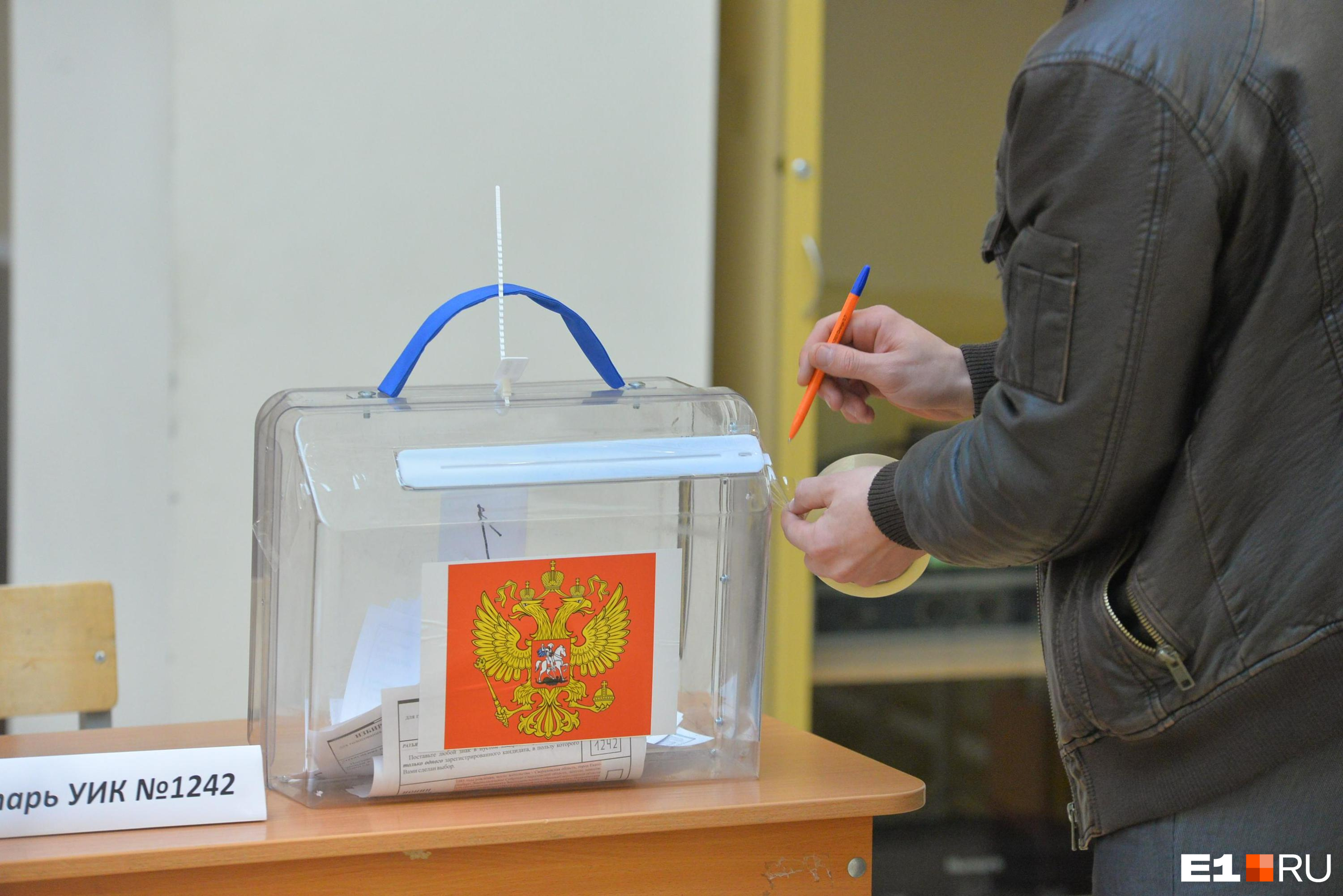Выборы президента России пройдут 17 марта