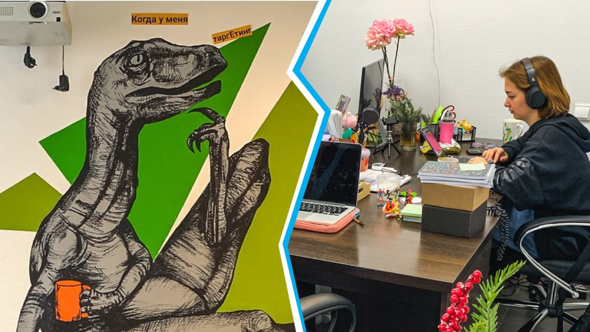 С динозавром-философом в едальне и огромным игрушечным тигром: как выглядит офис пермского агентства «Умный маркетинг»