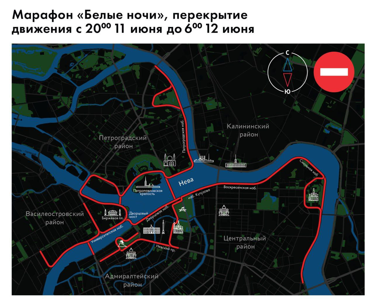 Марафон «Белые ночи» перекроет движение в центре Петербурга