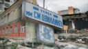 «Ждите, у вас здесь будет пожар»: вспоминаем громкие скандалы с историческими зданиями Челябинска