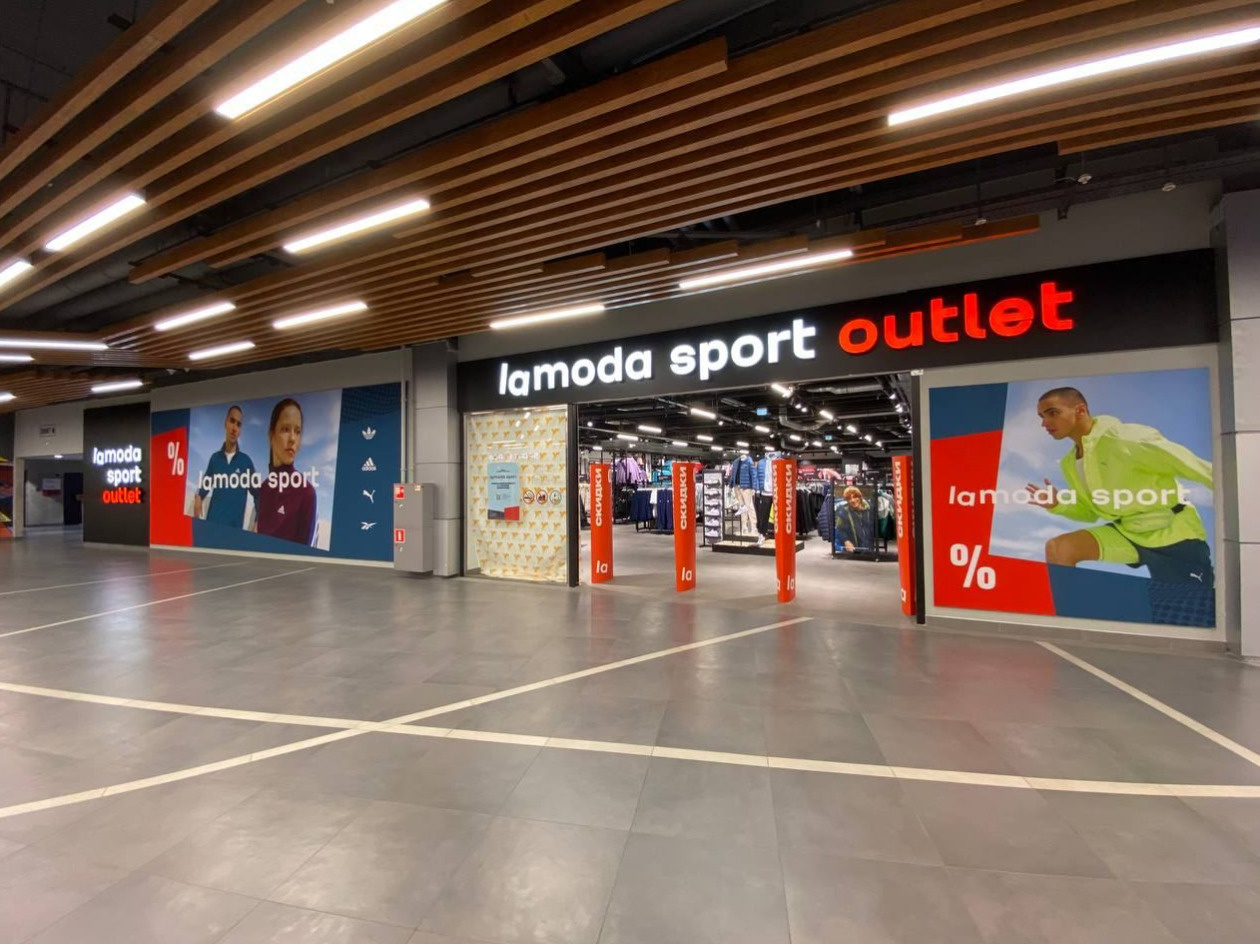 В Екатеринбурге решили открыть новые спортивные магазины с одеждой от Adidas и Nike. Есть один минус