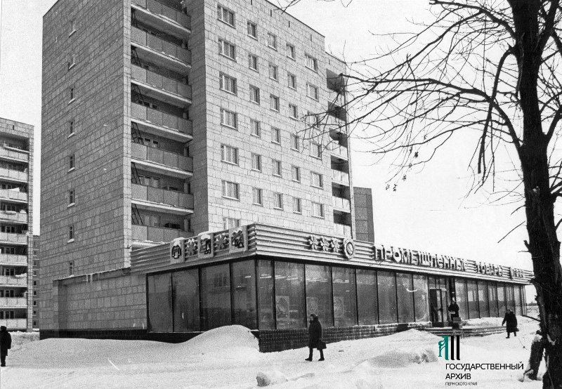 Магазин промтоваров на Карпинского, 73. Фото 1977 года