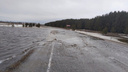 Вода поднялась на 20 сантиметров: кадры затопленных дорог в Новосибирской области