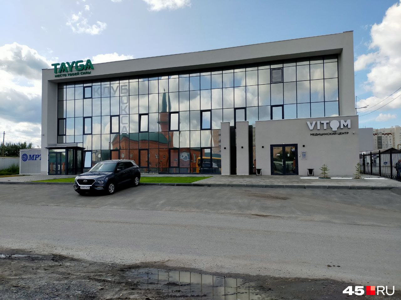 Здесь находился курганский офис ЧВК «Вагнер» Здесь находился курганский офис ЧВК «Вагнер»