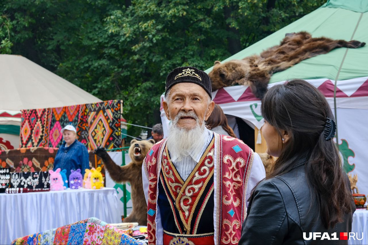 Башкирский аксакал