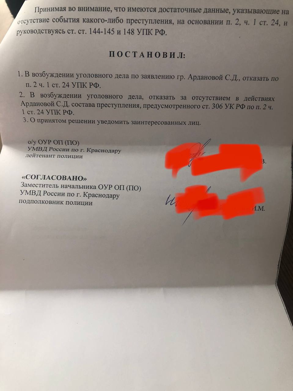 Как в России оформляют микрозаймы на случайных людей - 12 апреля 2023 - ТОЛЬЯТТИ.ру