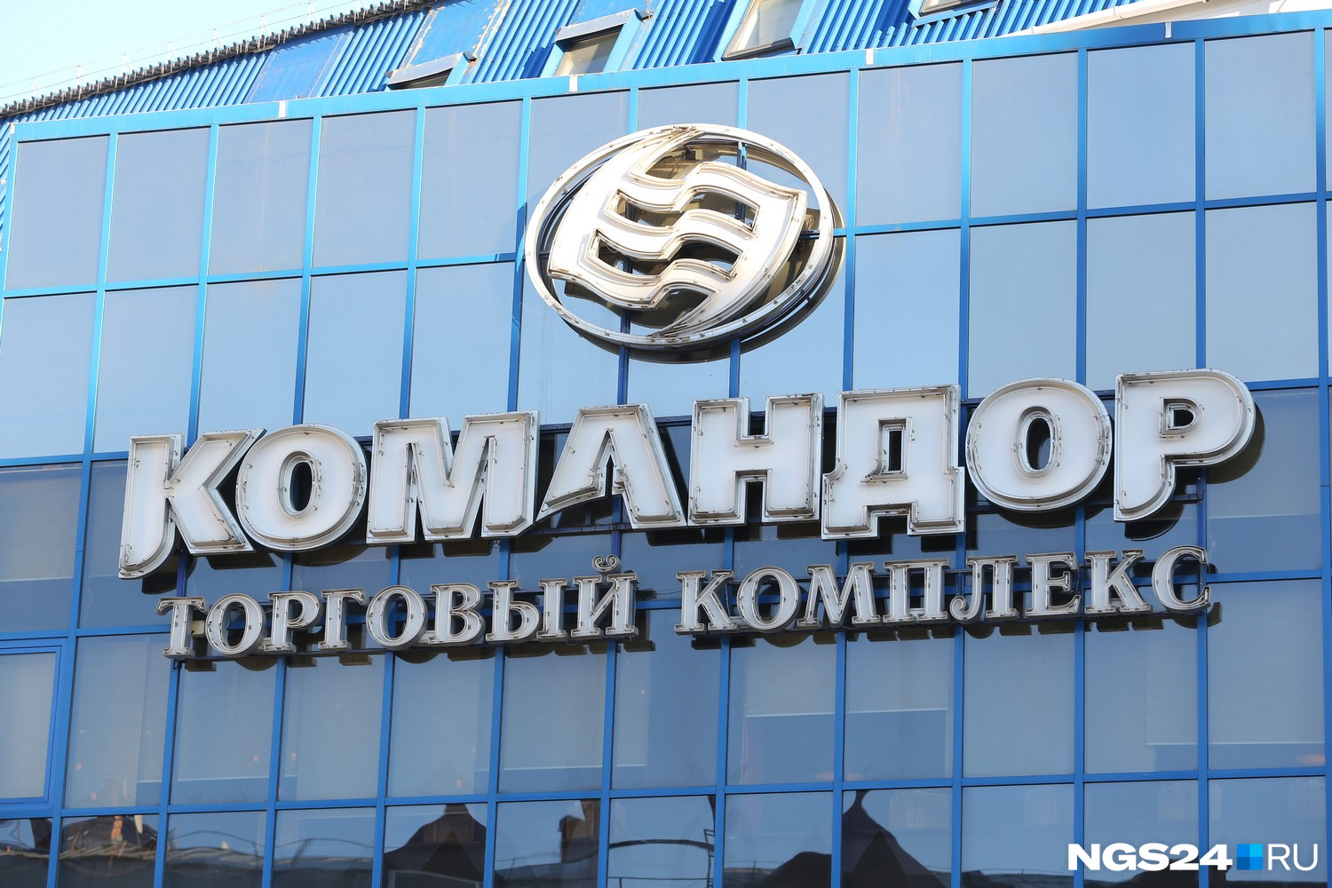Красноярка обвинила «Командор» в «штрафах» за неоплаченную покупку на кассе самообслуживания
