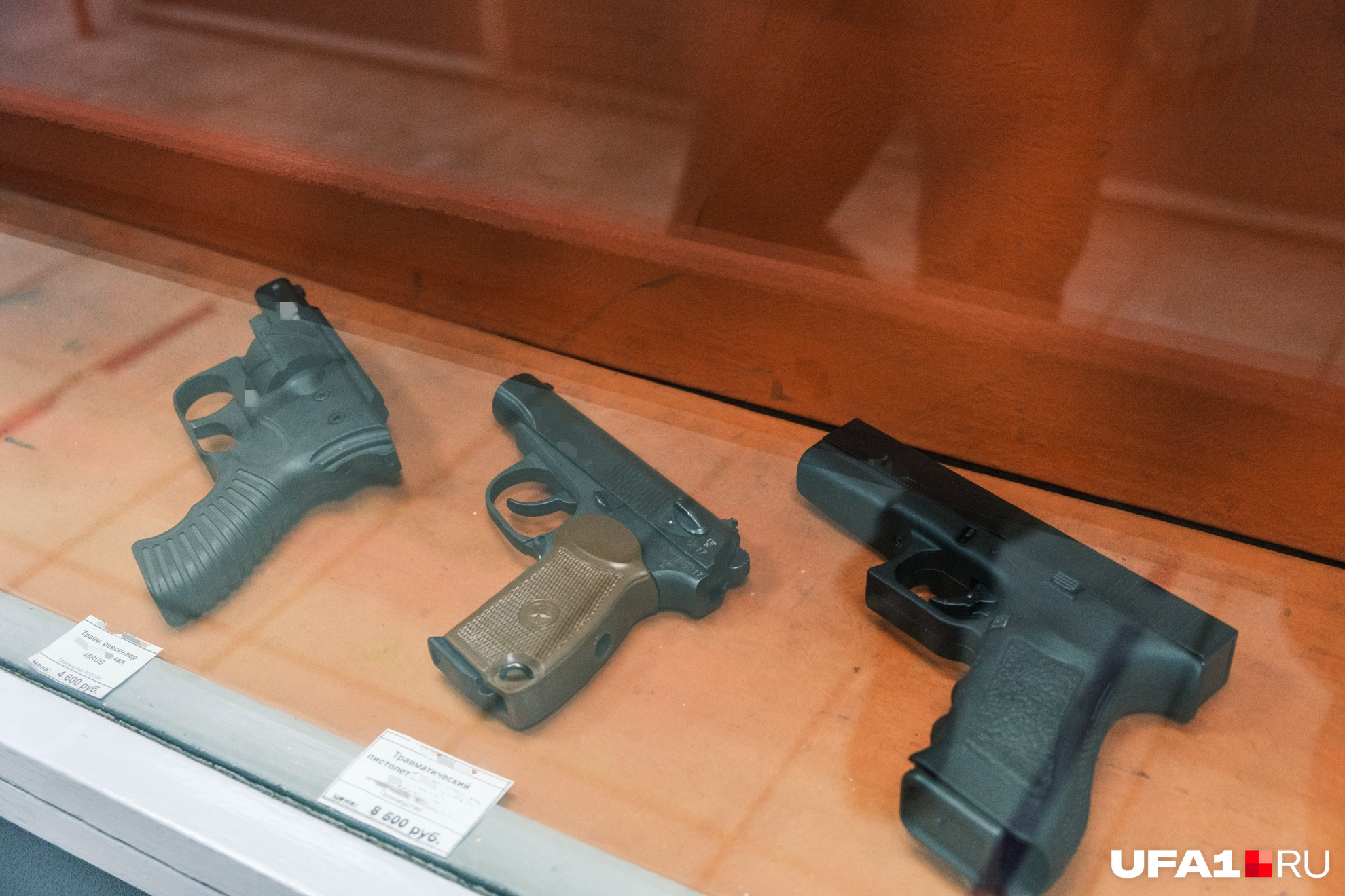 Травматическое оружие стоит недешево, но традиционный огнестрел в разы дороже