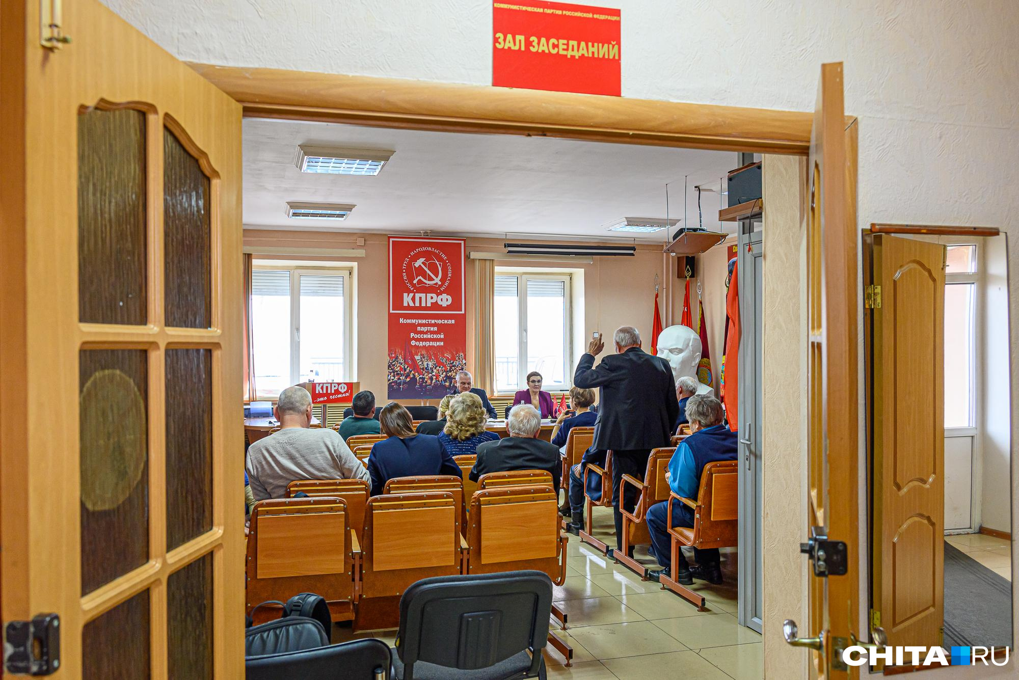 Коммунисты Забайкалья напишут обращение губернатору против отмены районного коэффициента
