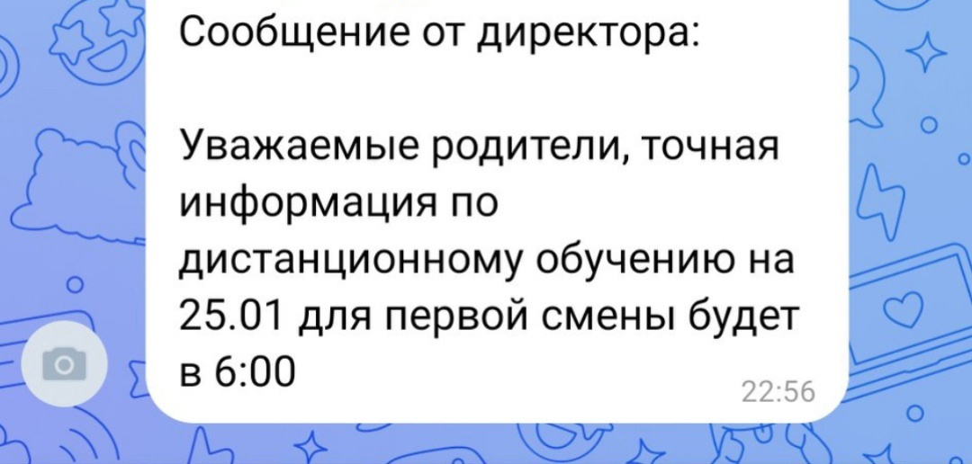 первое сентября. завтра идем в школу магнитогорск. школьники на линейке. пятая школа магнитогорск. директор школы 54 магнитогорск.