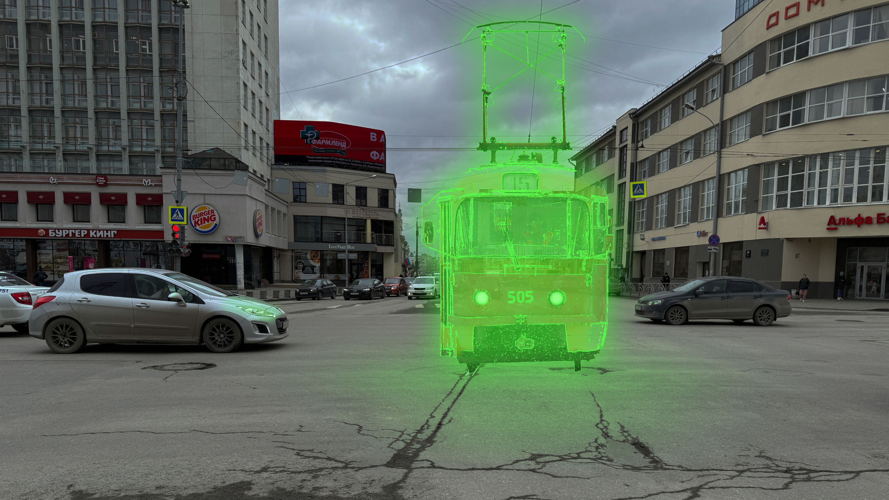 В центре Екатеринбурга увидели призрак старого трамвая: видео