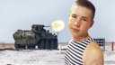 На Украине погиб 27-летний боец ЧВК