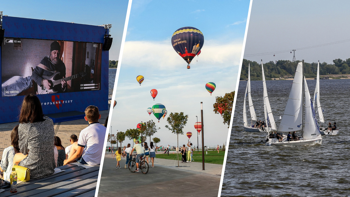 Парад парусов, воздушные шары и музыка на набережных. Публикуем полный календарь всех летних событий в Нижнем Новгороде