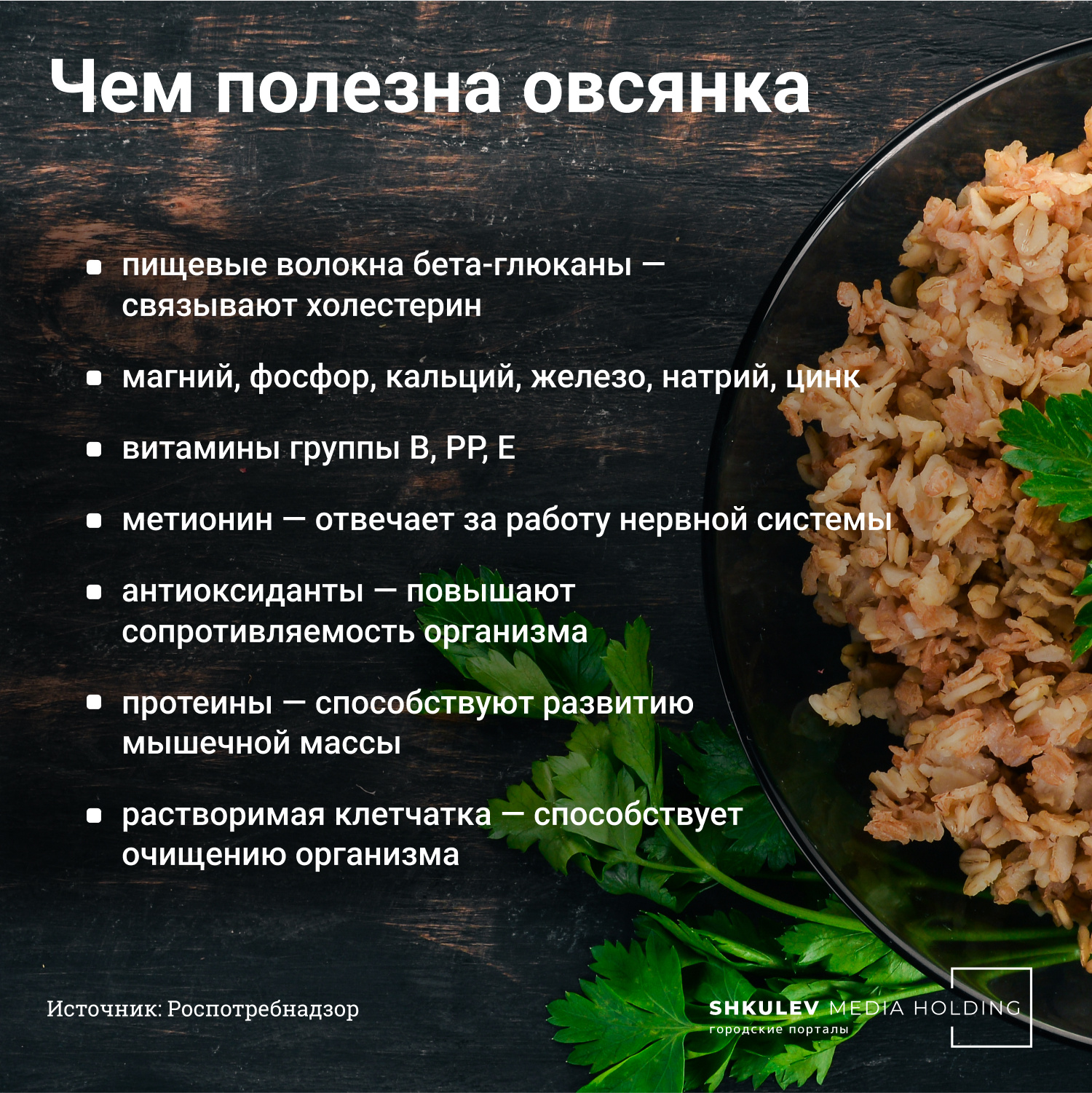 В чём суть рисовой диеты