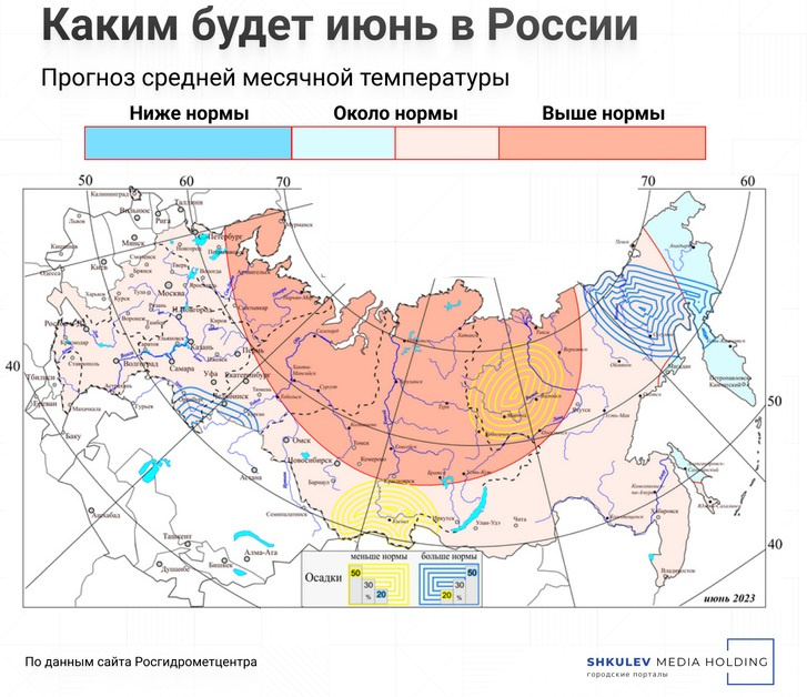 Какая будет зима 2024 года