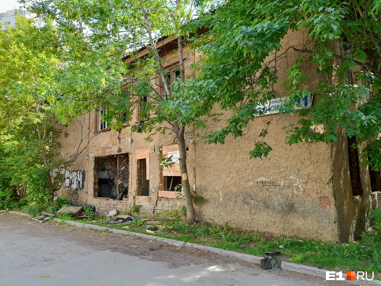 В Екатеринбурге появилась улица-призрак, на которой нет ни одного дома