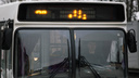 В Ярославле у автобуса отменили 24 рейса: объяснение властей
