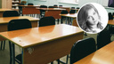 В Омске учительница выплатит 15 тысяч за оскорбление школьницы