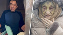 Внука, избившего свою бабушку до смерти в Ростове, отправят на принудительное лечение