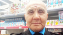«Маме трубку отдайте»: охранник курганского ТЦ спас деньги 90-летней старушки от мошенников