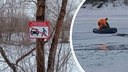 Новосибирец провалился под лед на Оби — видео спасательной операции