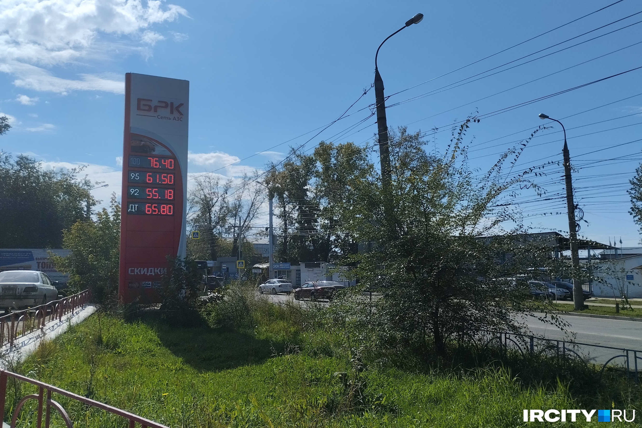 «БРК» на Рабочего Штаба «БРК» на Рабочего Штаба