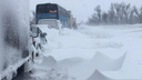 Штормовое предупреждение: снегопад на севере Ростовской области продолжится до <nobr class="_">12 февраля</nobr>
