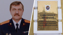 Высокопоставленный новосибирский следователь подал рапорт об отставке после проверки из Москвы