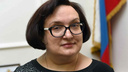 Председатель Ростовского облсуда подала в отставку на фоне уголовного дела — источник